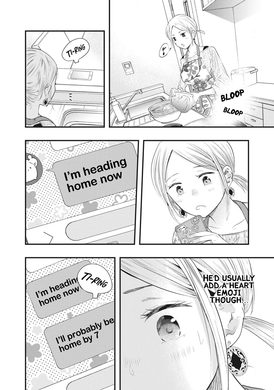 My Wife is a Little Scary (Serialization) Chapter 7 page 11 - Chapter 7