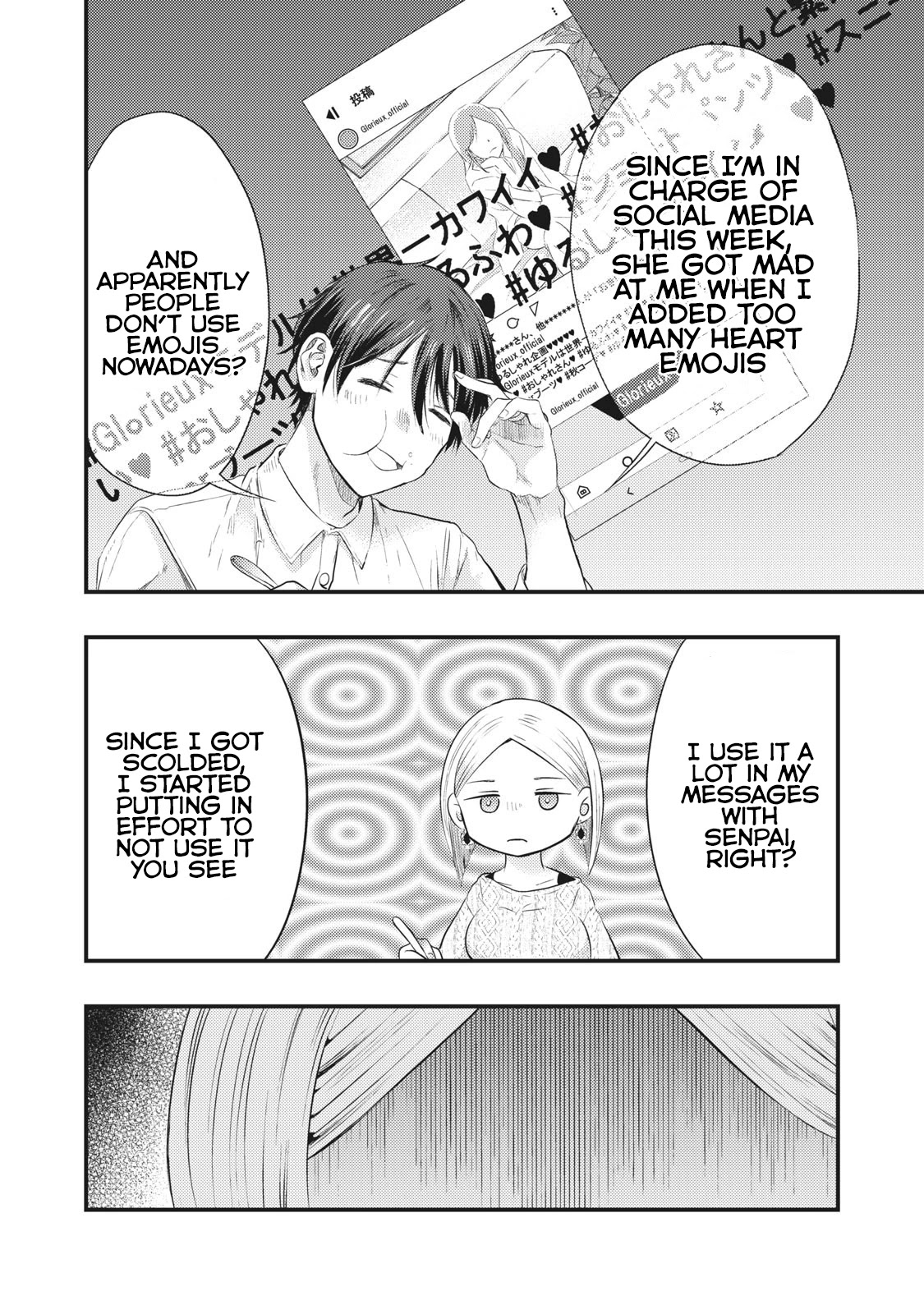 My Wife is a Little Scary (Serialization) Chapter 7 page 17 - Chapter 7
