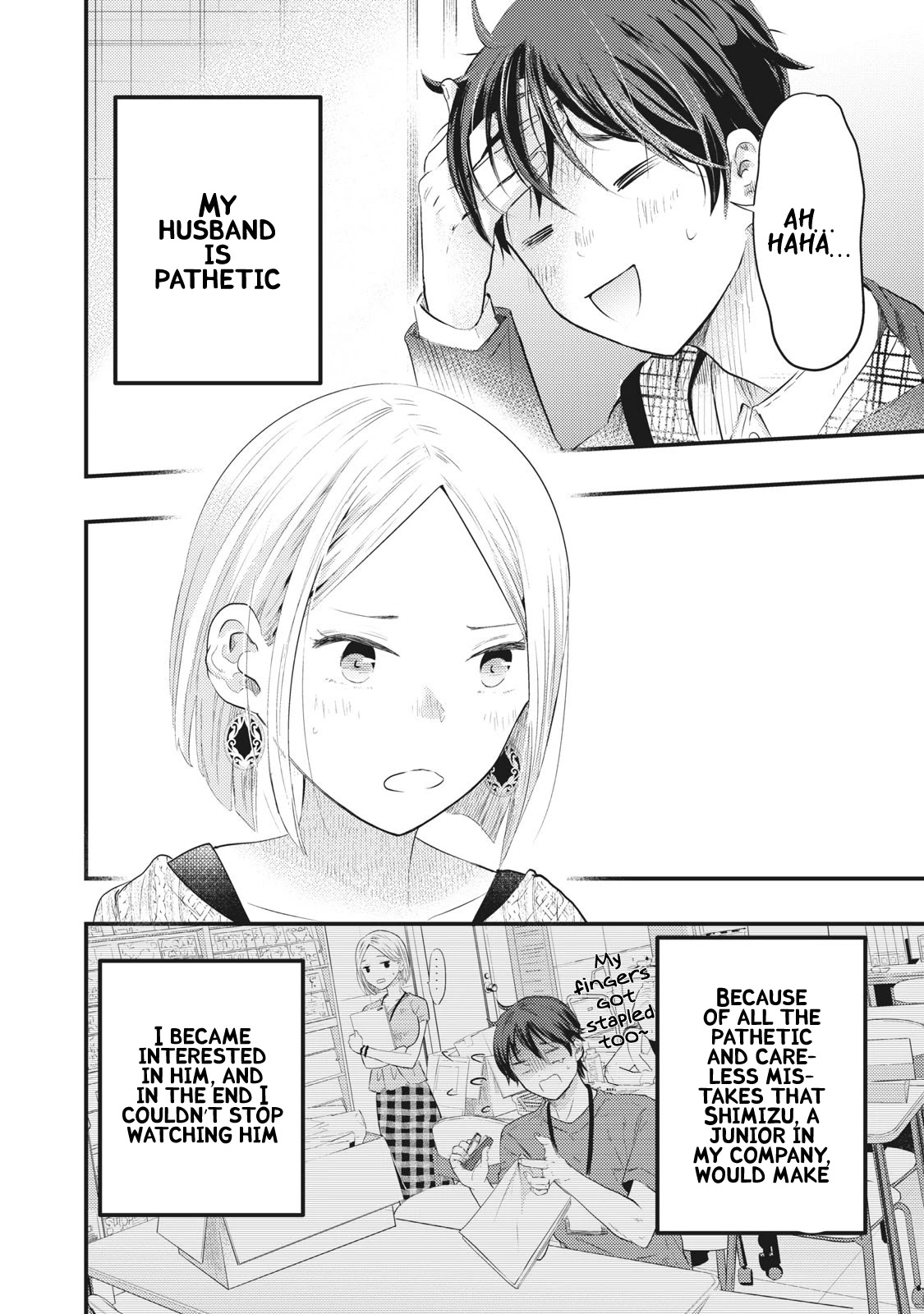 My Wife is a Little Scary (Serialization) Chapter 7 page 3 - Chapter 7