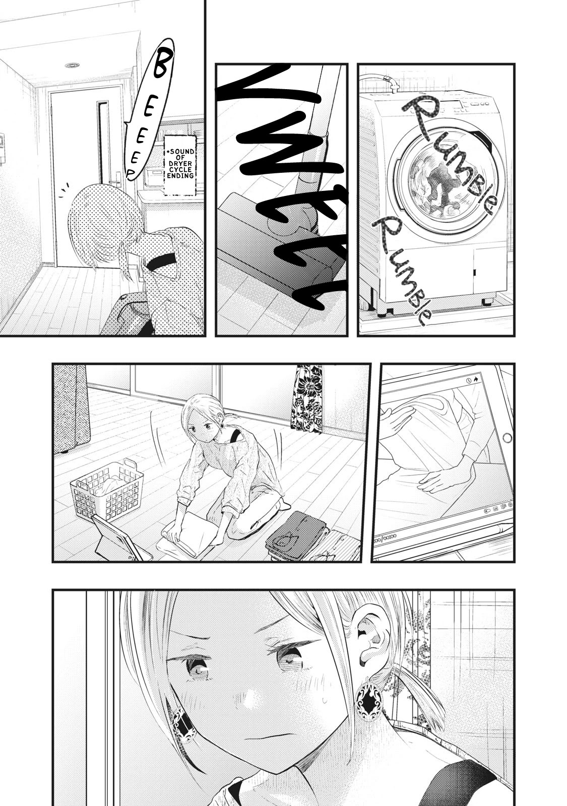 My Wife is a Little Scary (Serialization) Chapter 7 page 4 - Chapter 7