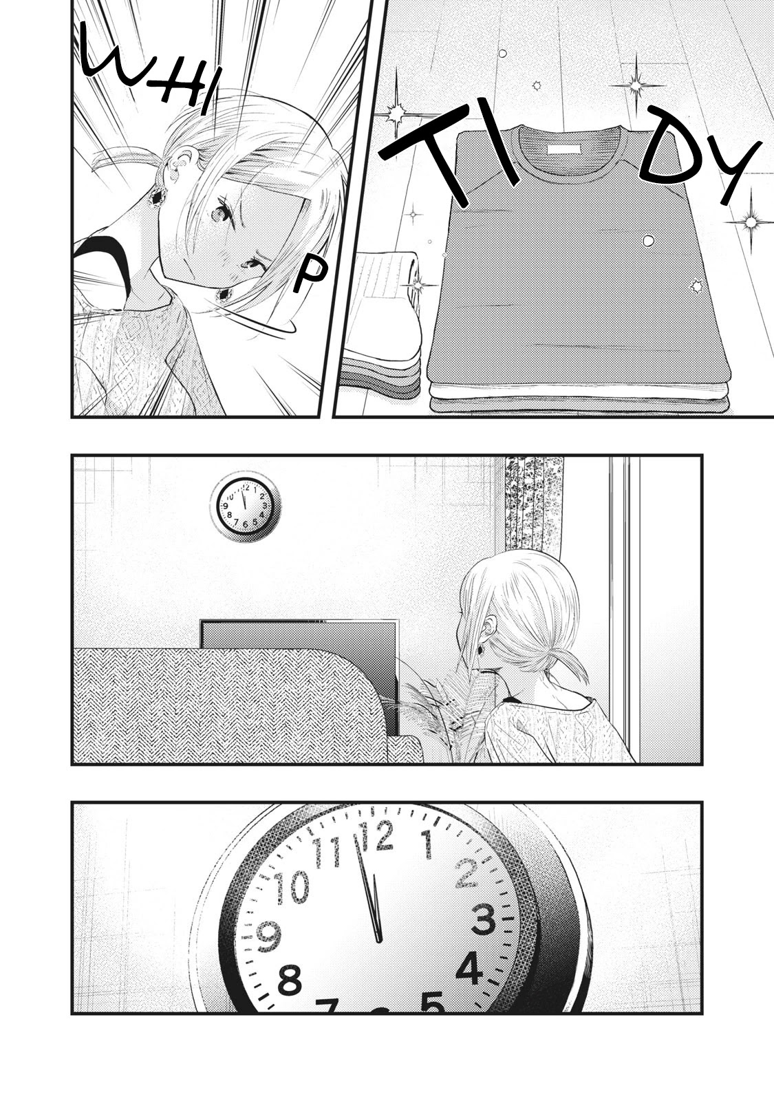 My Wife is a Little Scary (Serialization) Chapter 7 page 5 - Chapter 7