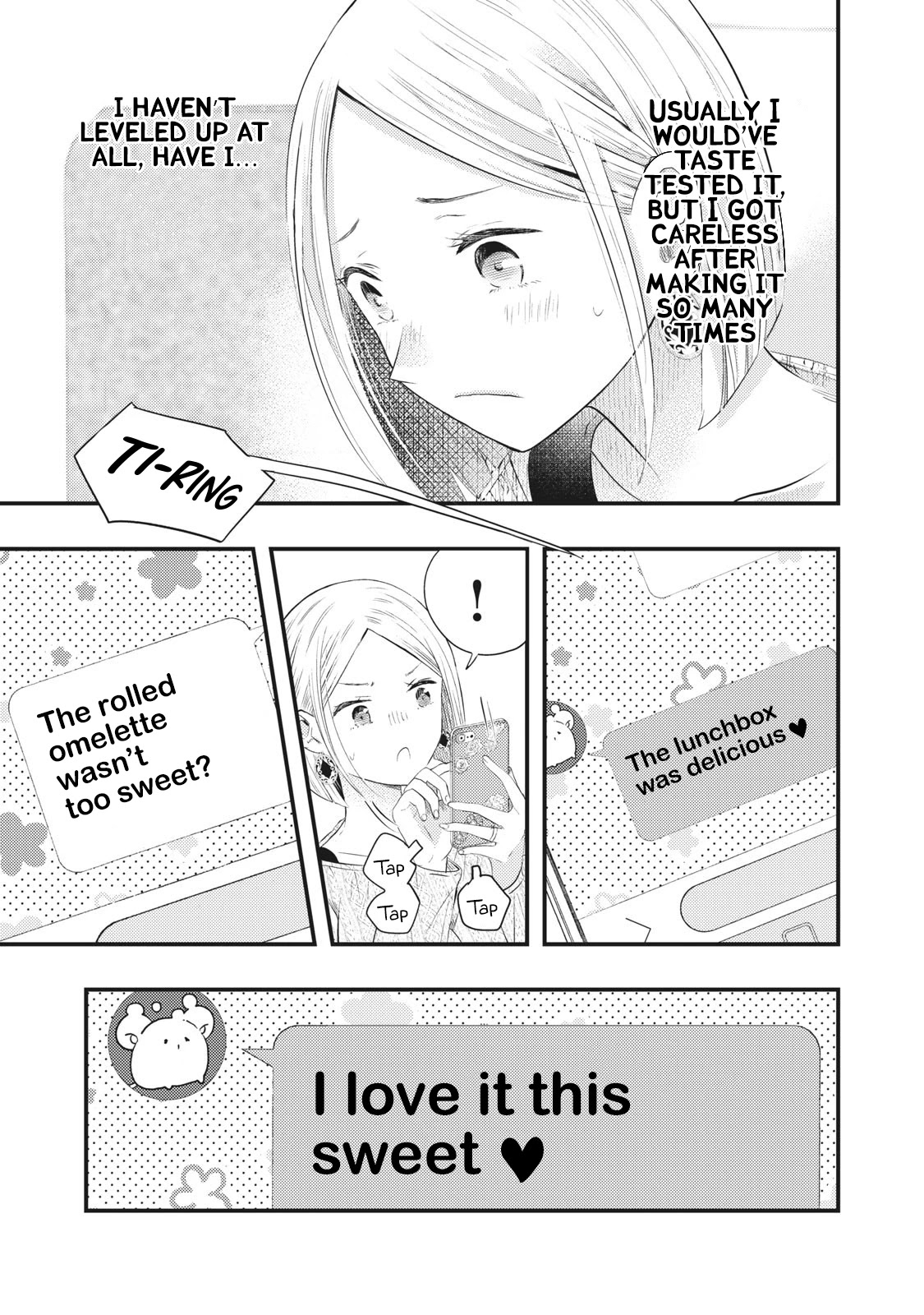 My Wife is a Little Scary (Serialization) Chapter 7 page 8 - Chapter 7