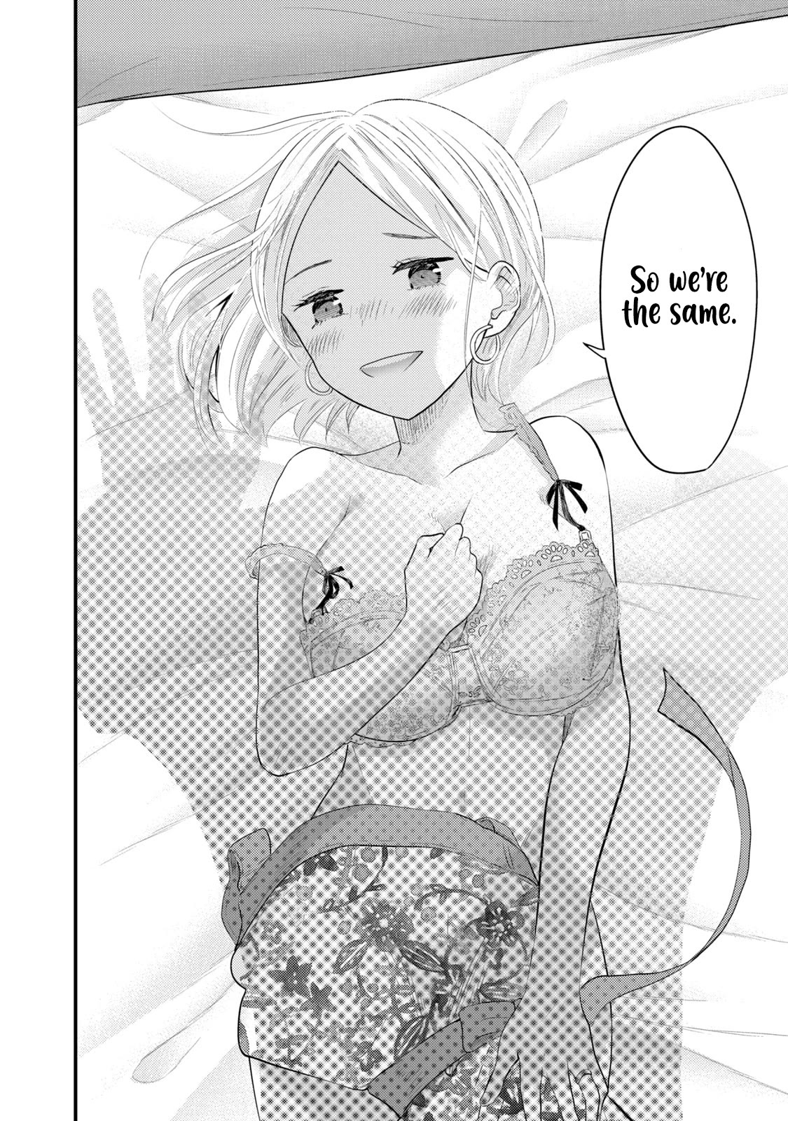 My Wife is a Little Scary (Serialization) Chapter 8.5 page 4 - Chapter 8.5: Extra: Continuation of Chapter 1