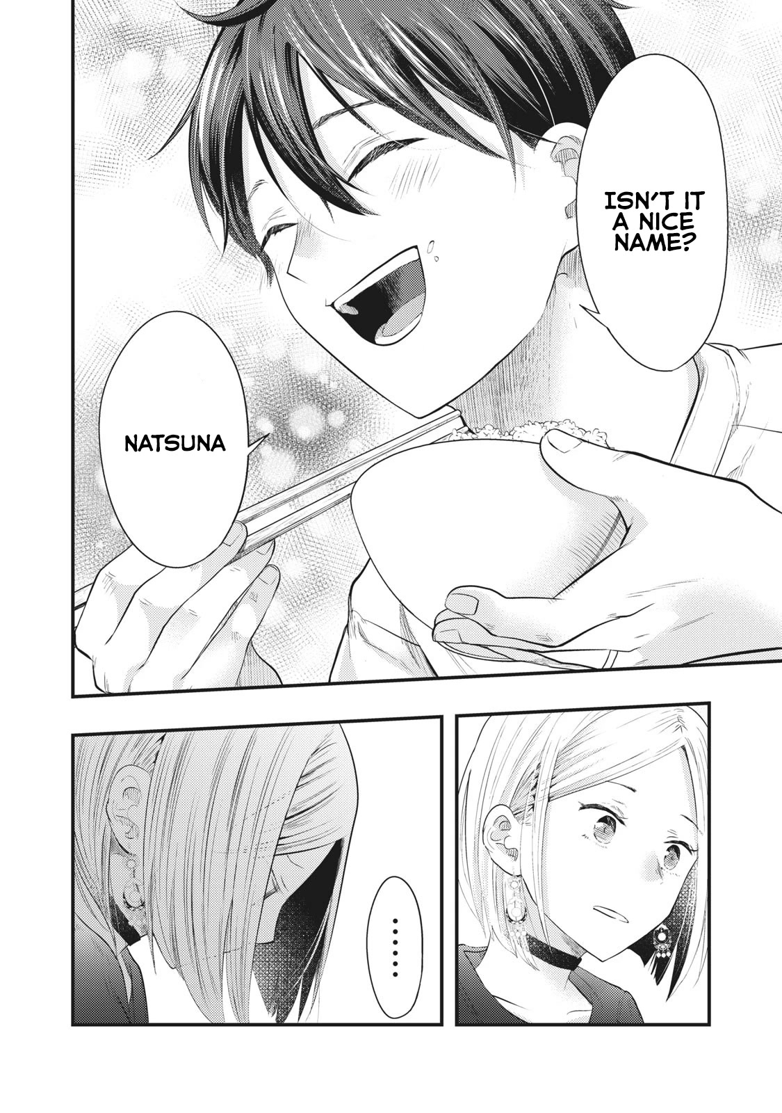 My Wife is a Little Scary (Serialization) Chapter 8 page 13 - Chapter 8