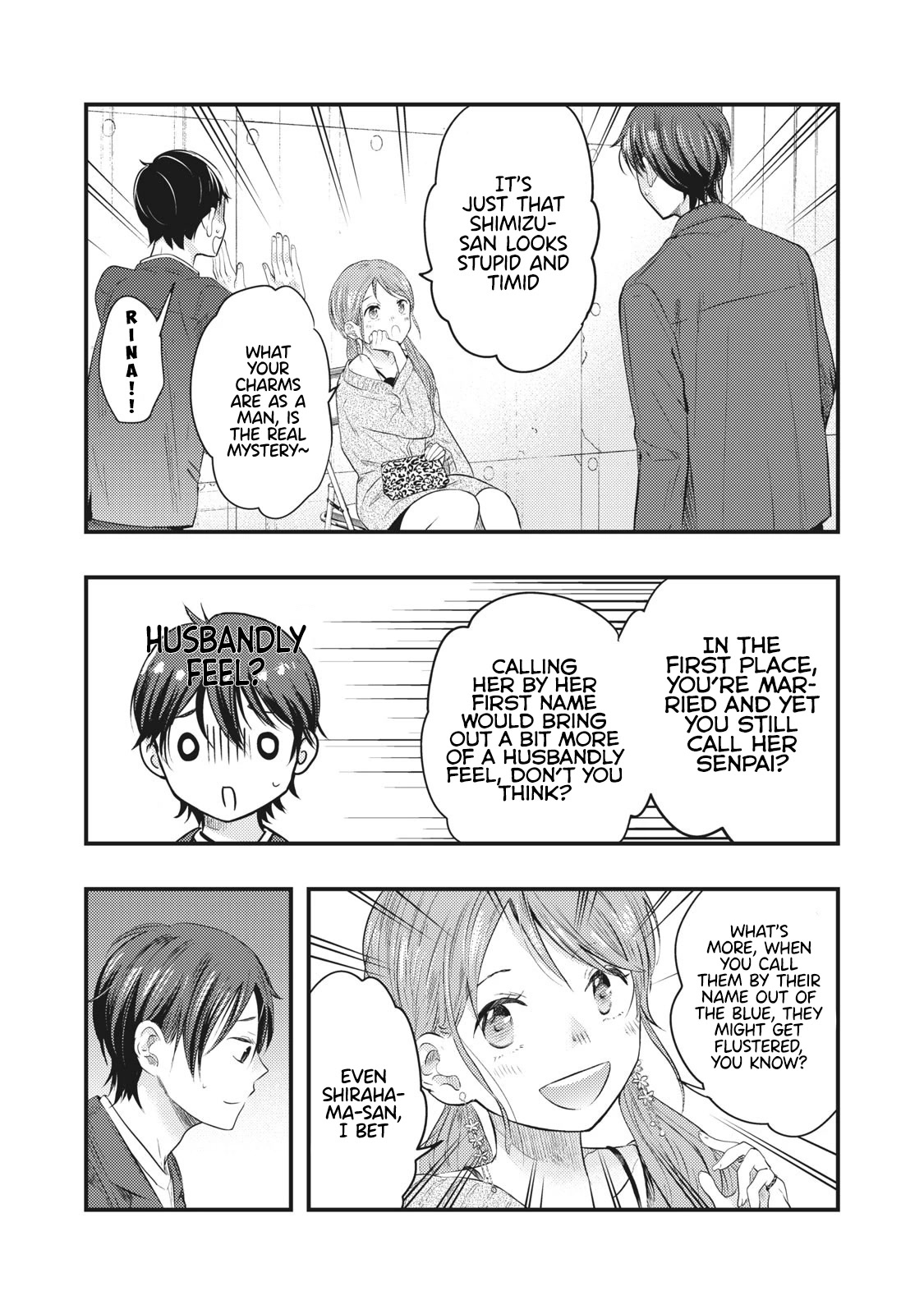 My Wife is a Little Scary (Serialization) Chapter 8 page 3 - Chapter 8