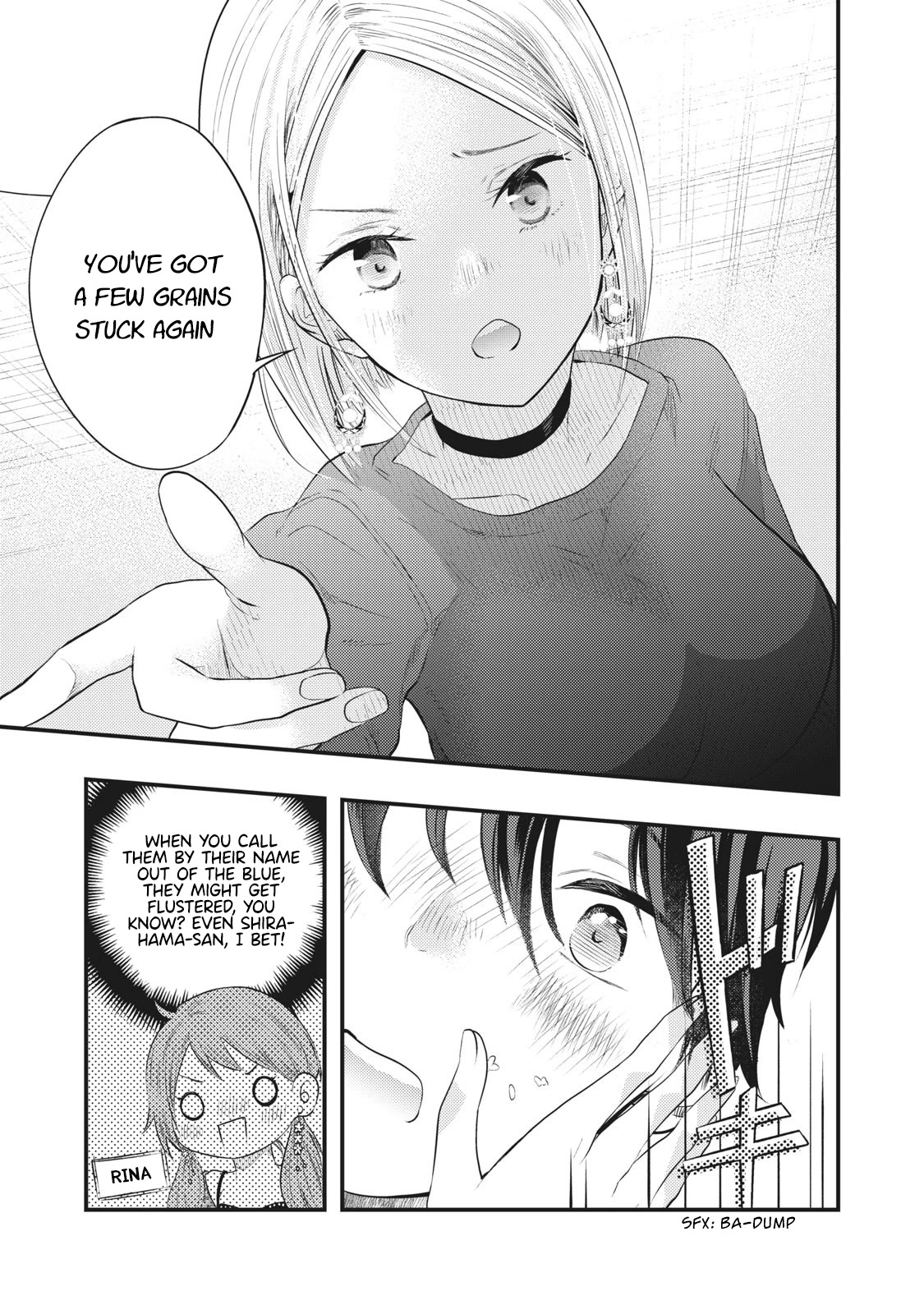 My Wife is a Little Scary (Serialization) Chapter 8 page 8 - Chapter 8
