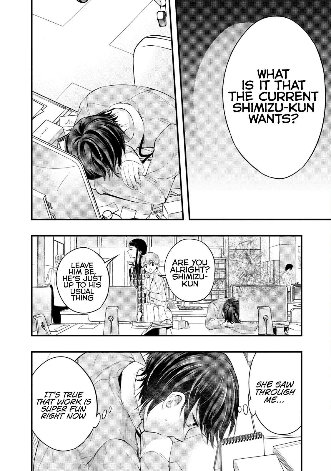 My Wife is a Little Scary (Serialization) Chapter 9 page 12 - Chapter 9