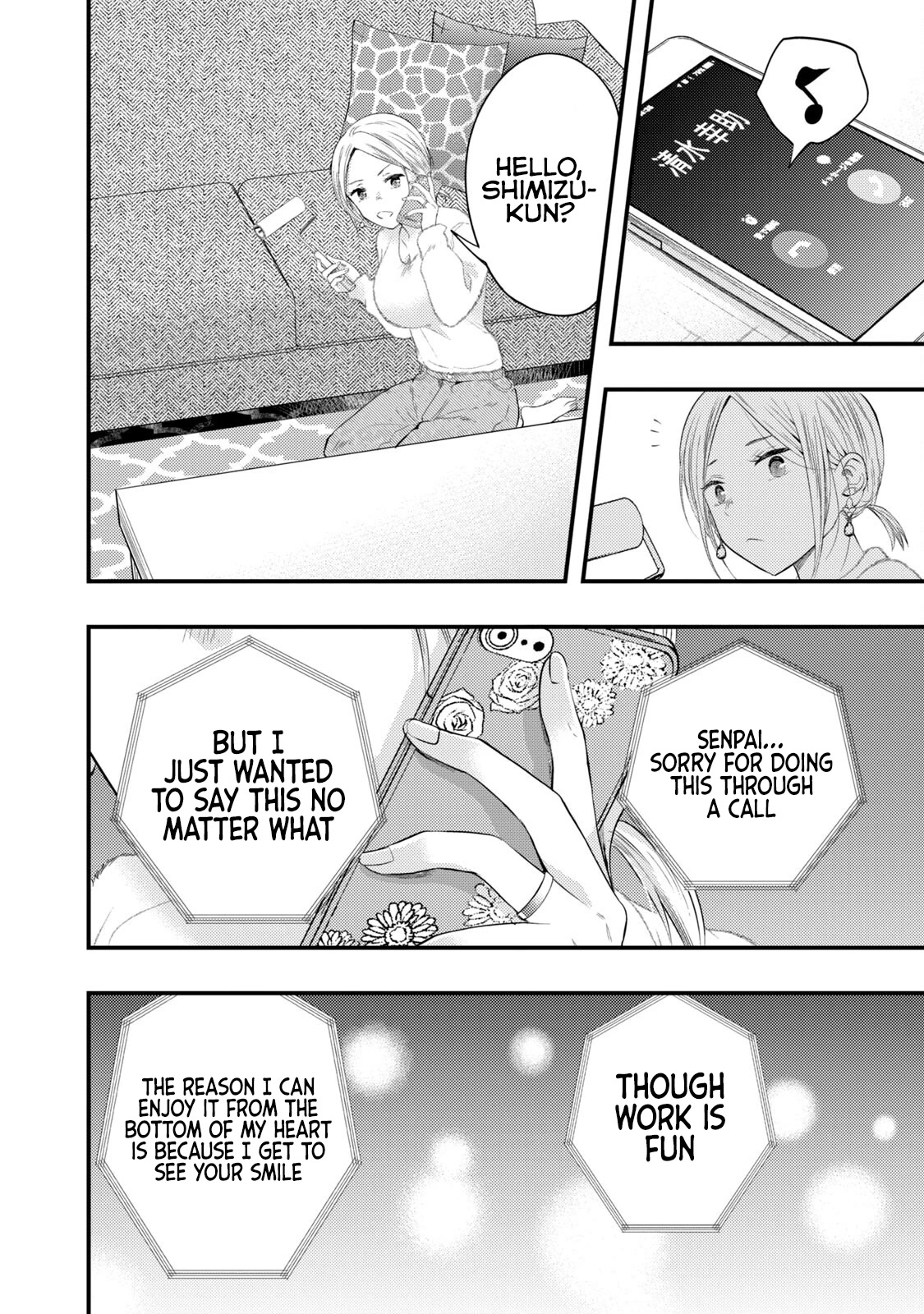 My Wife is a Little Scary (Serialization) Chapter 9 page 14 - Chapter 9