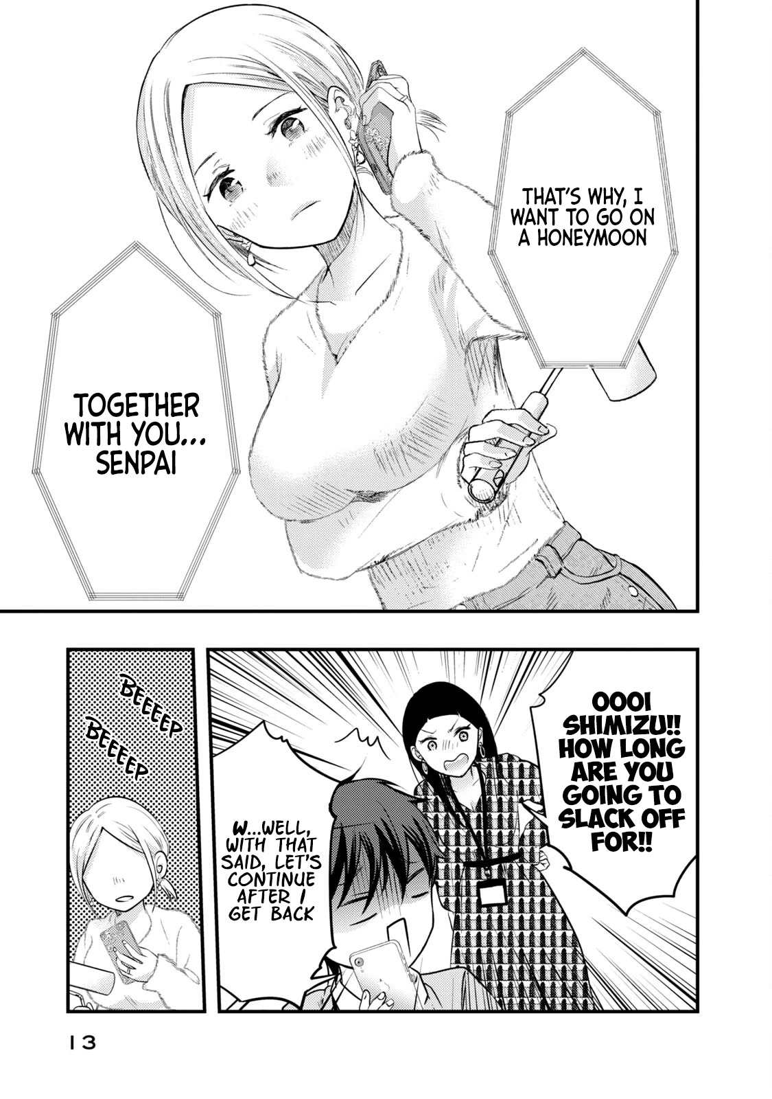 My Wife is a Little Scary (Serialization) Chapter 9 page 15 - Chapter 9
