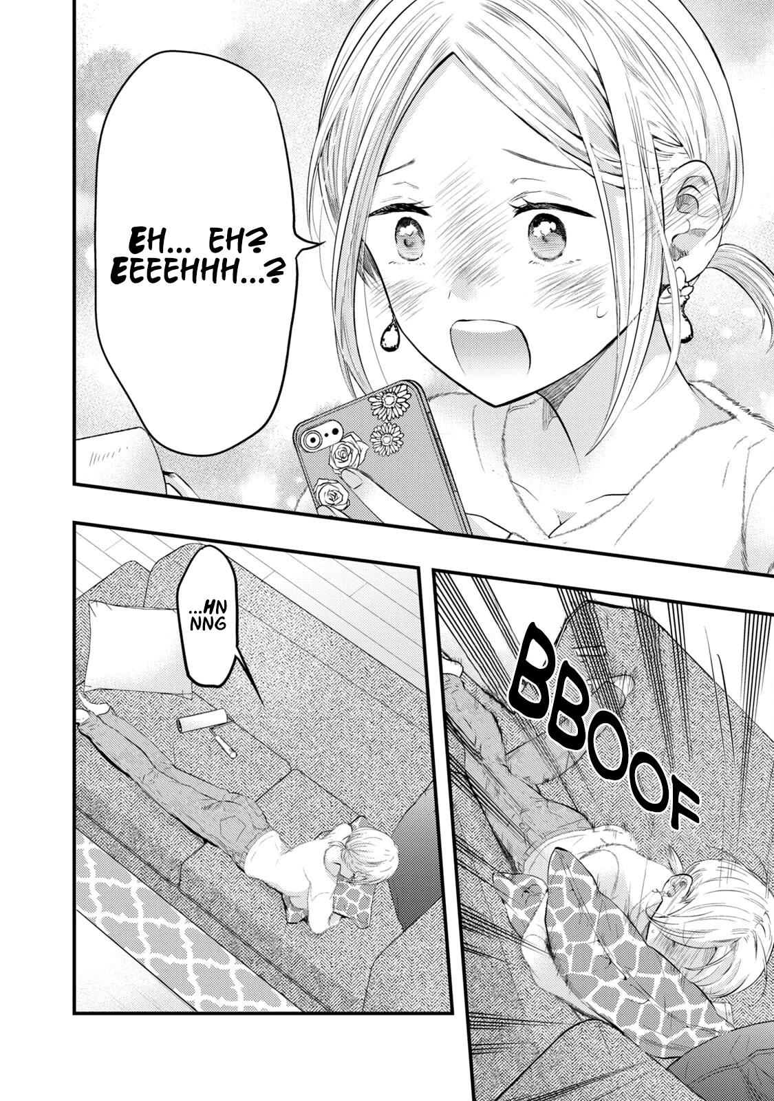 My Wife is a Little Scary (Serialization) Chapter 9 page 16 - Chapter 9