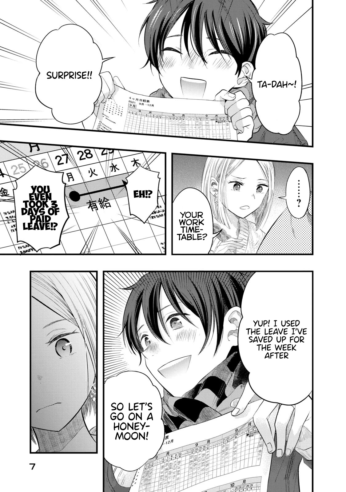 My Wife is a Little Scary (Serialization) Chapter 9 page 9 - Chapter 9