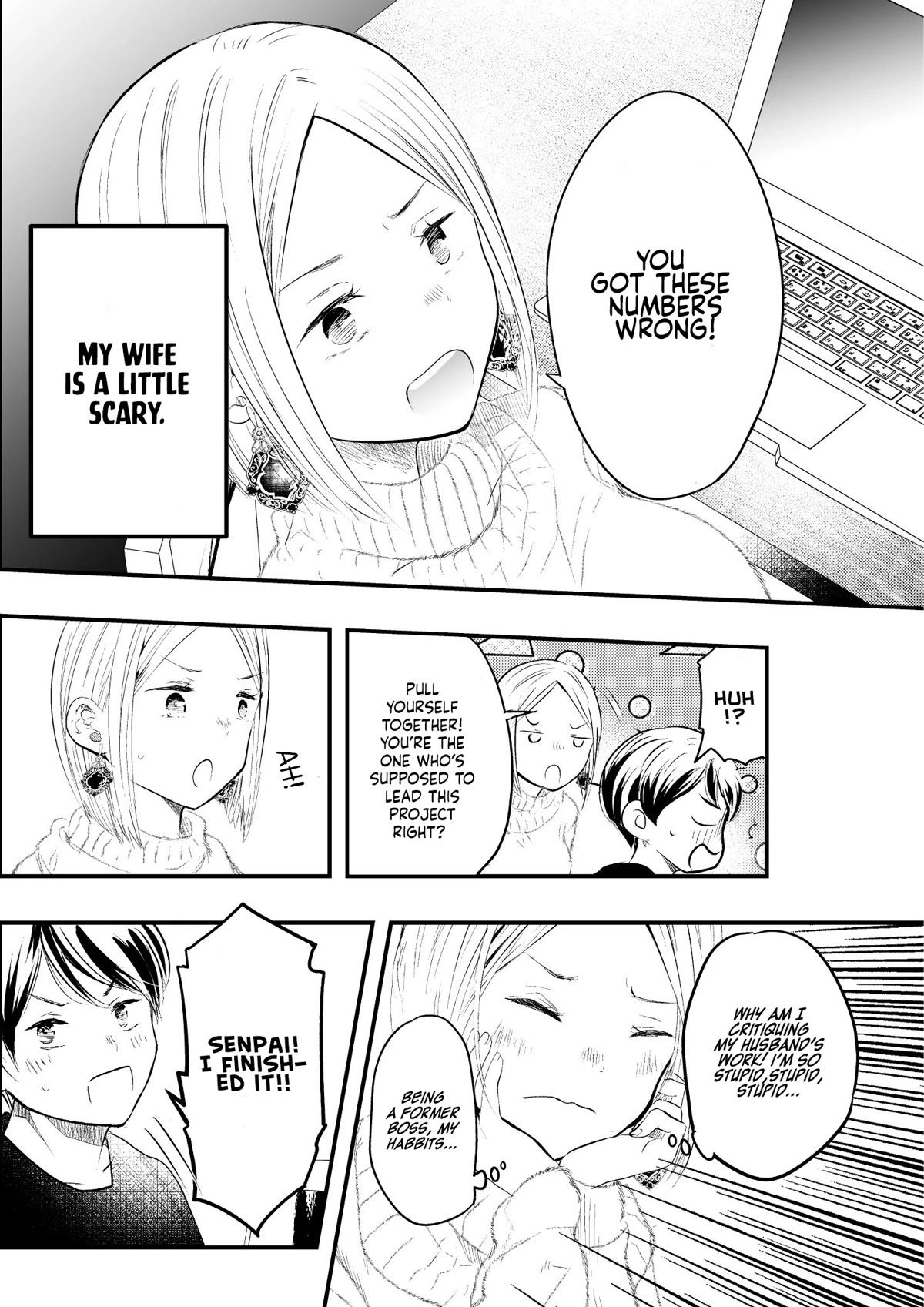 My Wife is a Little Scary Chapter 13 page 1 - Chapter 13