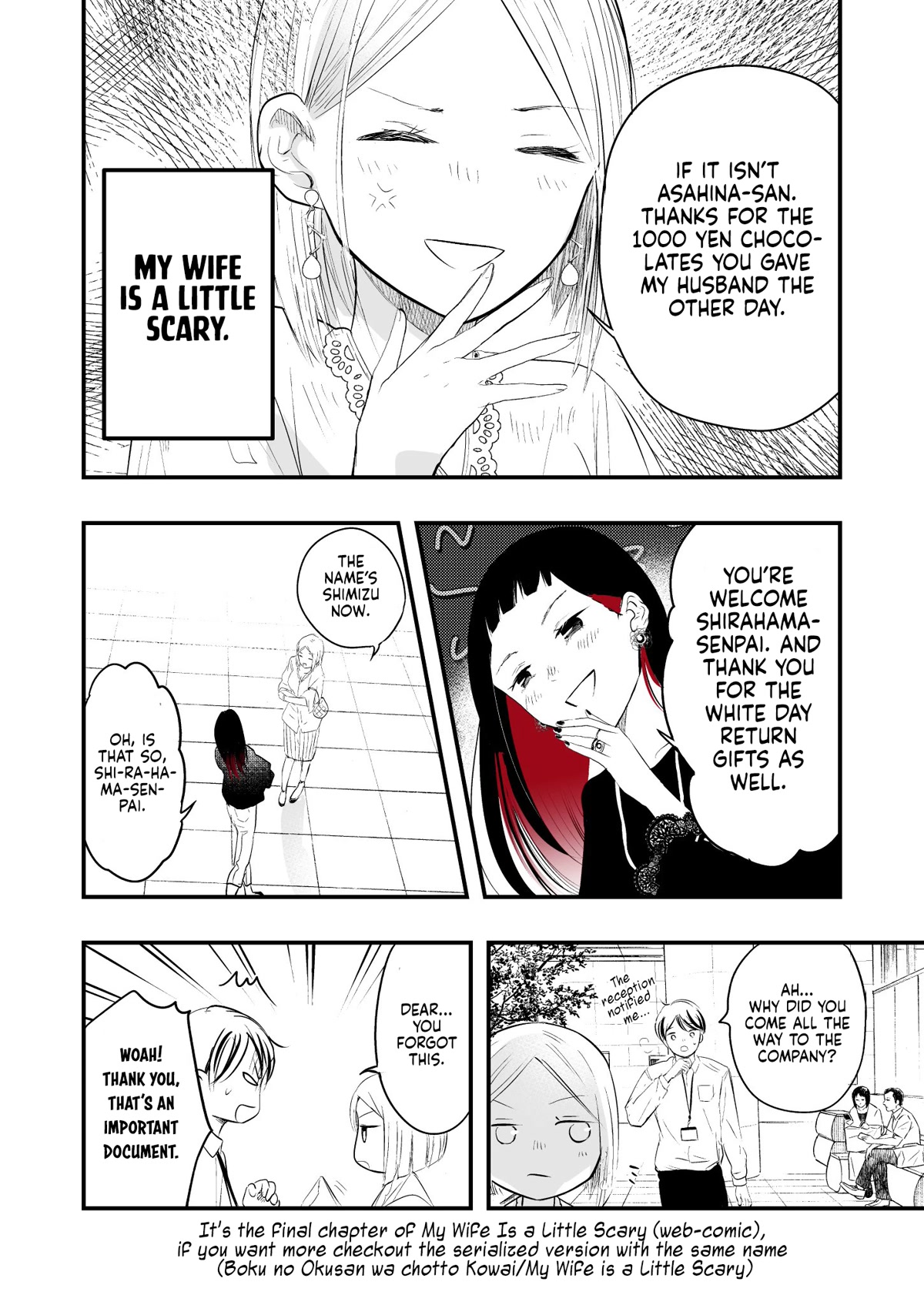 My Wife is a Little Scary Chapter 16 page 1 - Chapter 16 [END]