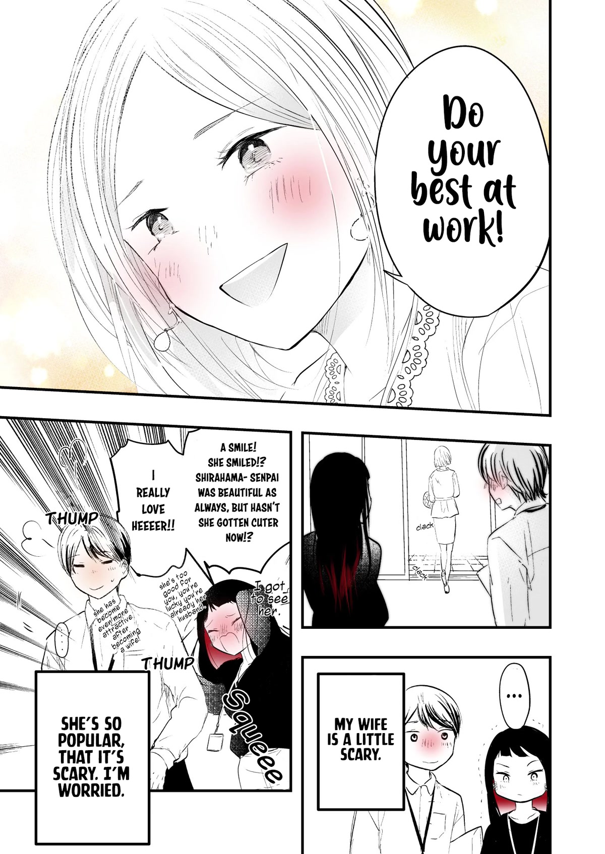 My Wife is a Little Scary Chapter 16 page 2 - Chapter 16 [END]