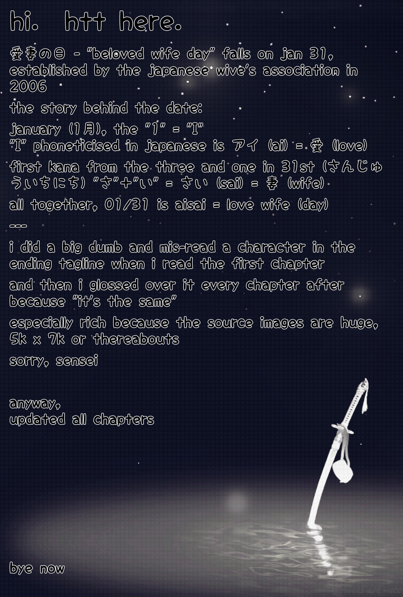 My Wife is a Little Scary Chapter 6 page 3 - Chapter 6