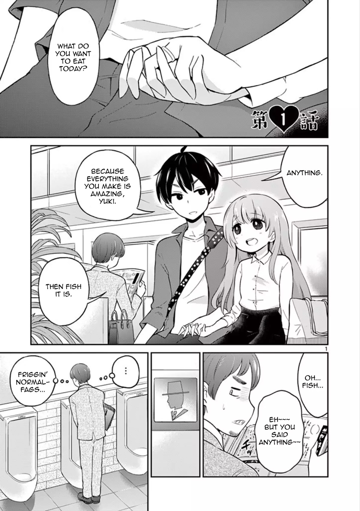 My Wife is a Man Chapter 1 page 1 - Chapter 1