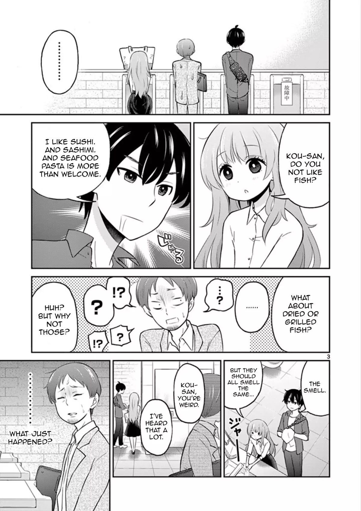 My Wife is a Man Chapter 1 page 3 - Chapter 1