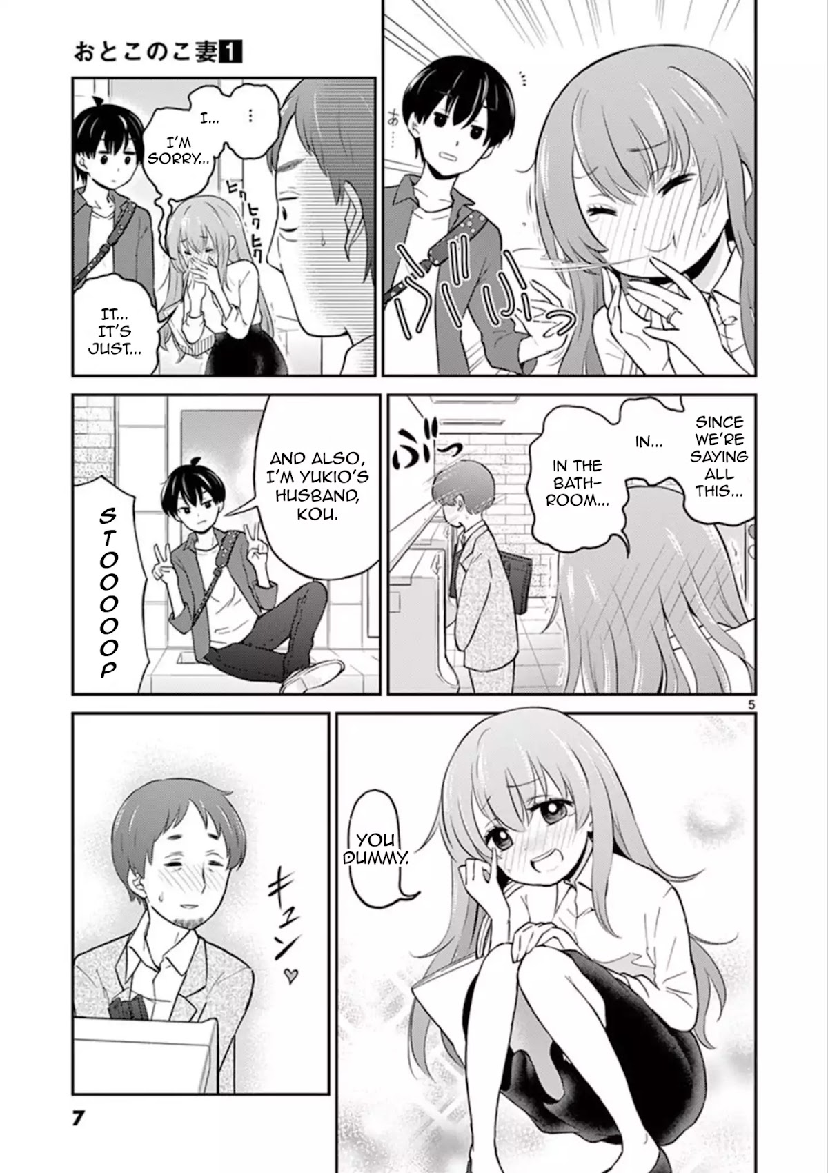 My Wife is a Man Chapter 1 page 5 - Chapter 1