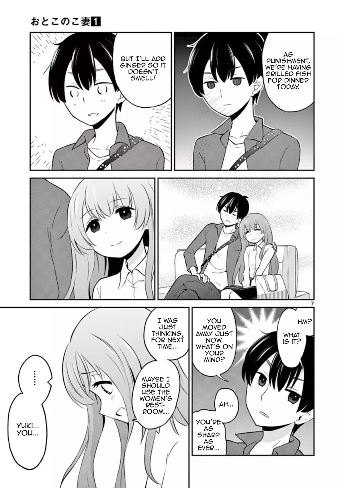 My Wife is a Man Chapter 1 page 7 - Chapter 1