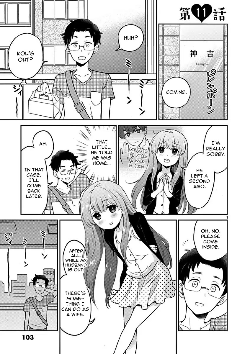 My Wife is a Man Chapter 11 page 1 - Chapter 11