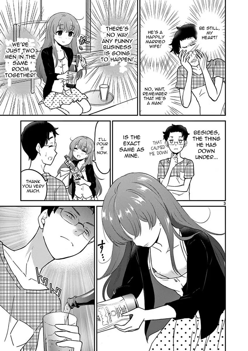 My Wife is a Man Chapter 11 page 3 - Chapter 11