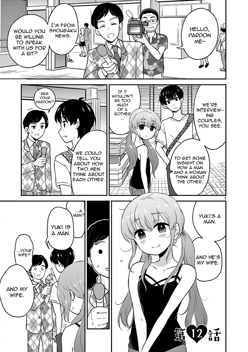 My Wife is a Man Chapter 12 page 1 - Chapter 12