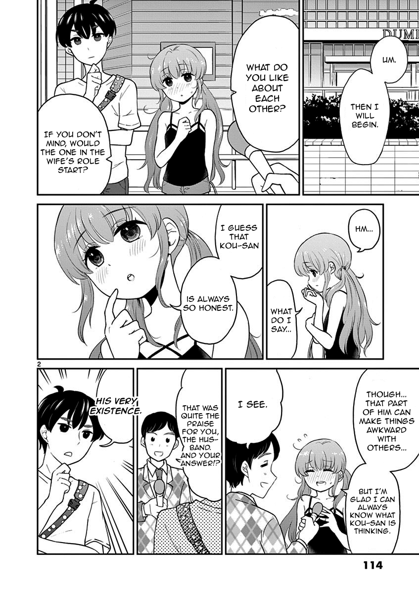 My Wife is a Man Chapter 12 page 2 - Chapter 12