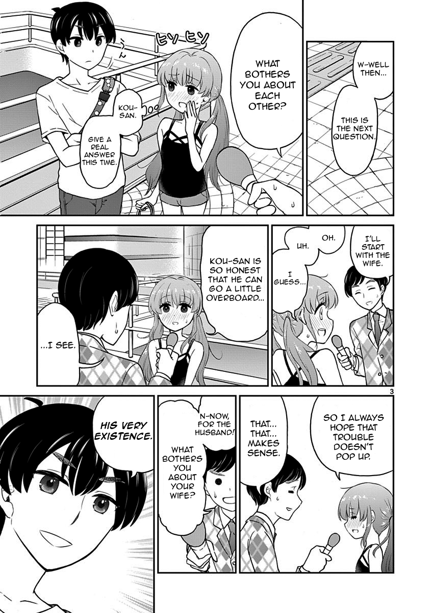 My Wife is a Man Chapter 12 page 3 - Chapter 12