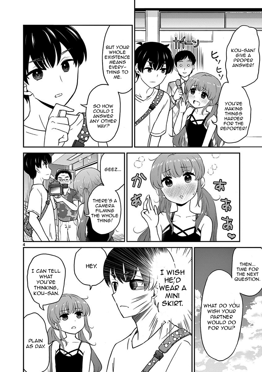 My Wife is a Man Chapter 12 page 4 - Chapter 12