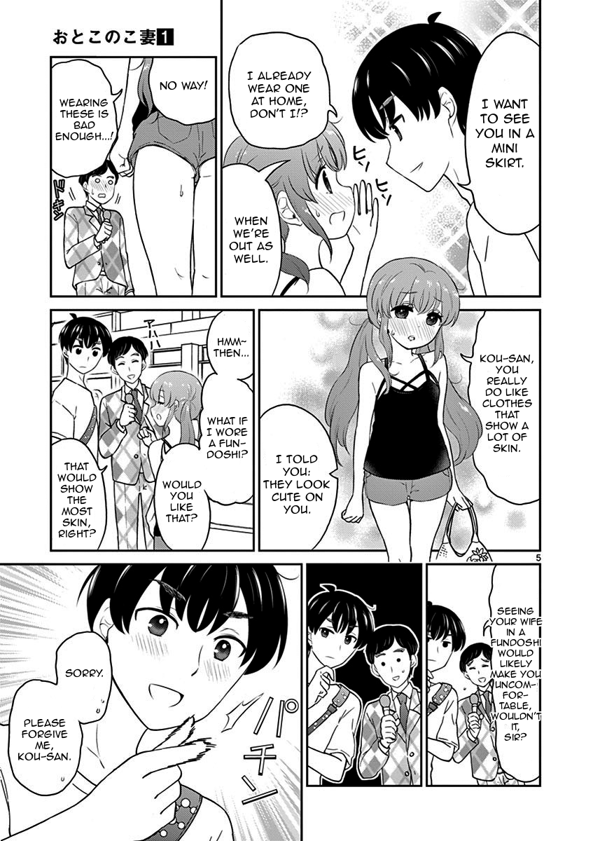 My Wife is a Man Chapter 12 page 5 - Chapter 12