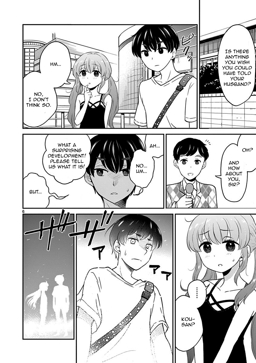 My Wife is a Man Chapter 12 page 6 - Chapter 12