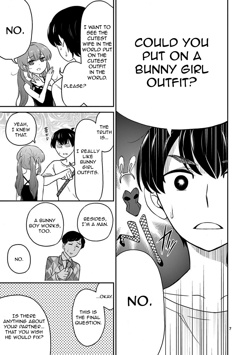 My Wife is a Man Chapter 12 page 7 - Chapter 12
