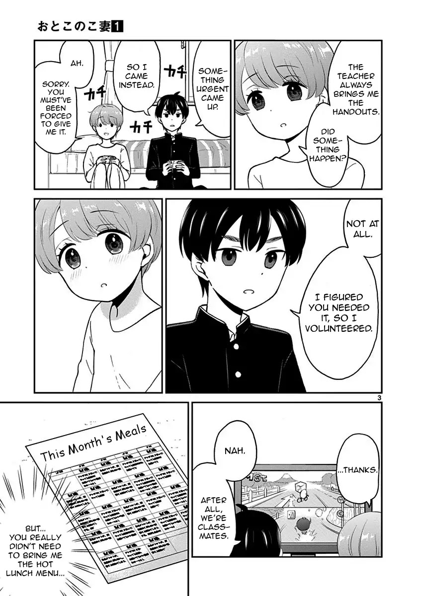 My Wife is a Man Chapter 13 page 3 - Chapter 13