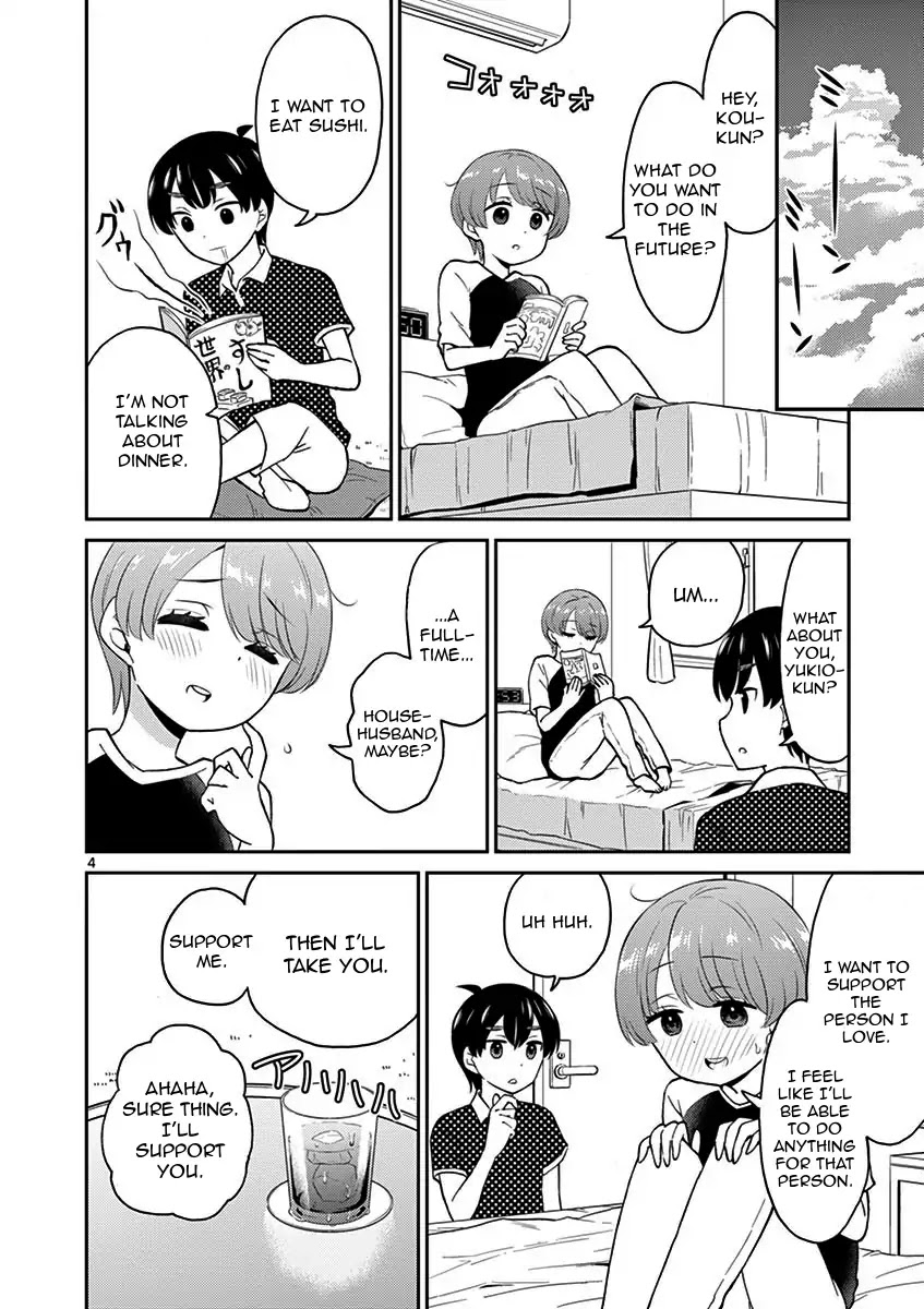 My Wife is a Man Chapter 13 page 4 - Chapter 13
