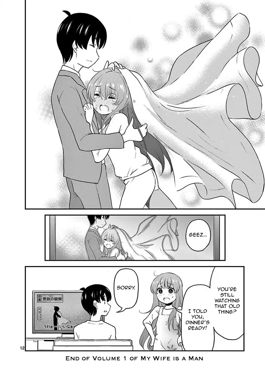 My Wife is a Man Chapter 14 page 12 - Chapter 14