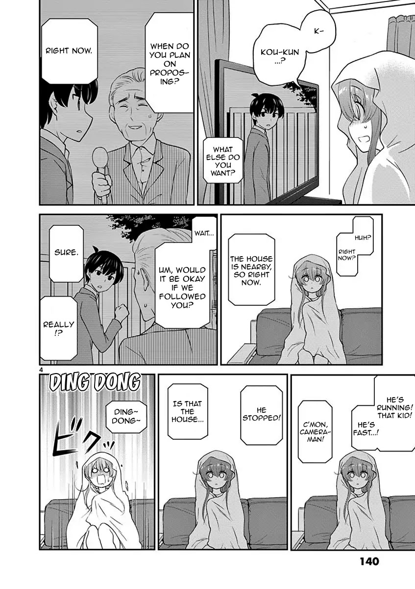 My Wife is a Man Chapter 14 page 4 - Chapter 14