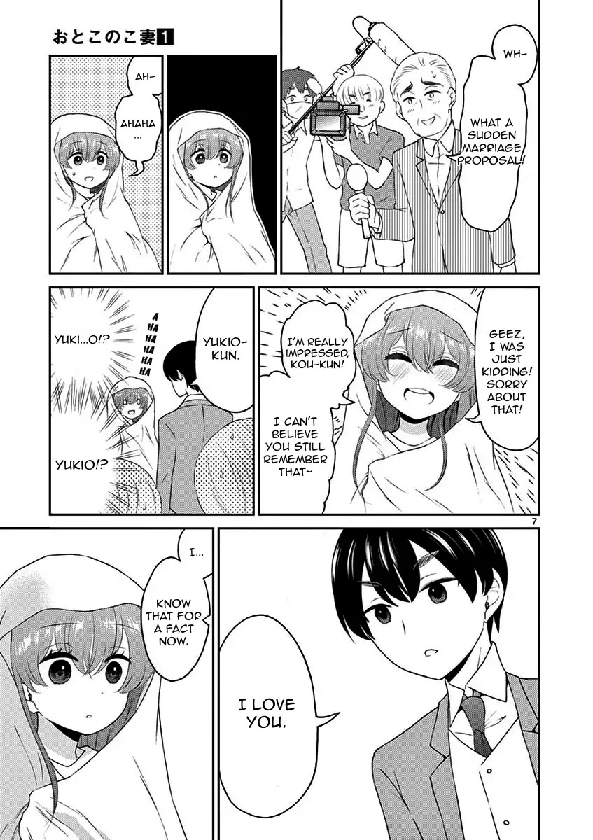 My Wife is a Man Chapter 14 page 7 - Chapter 14