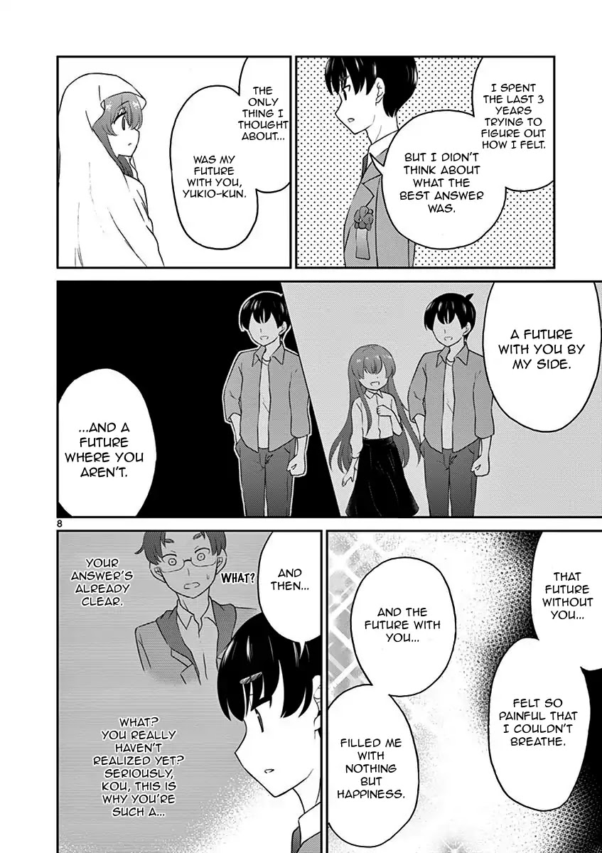My Wife is a Man Chapter 14 page 8 - Chapter 14