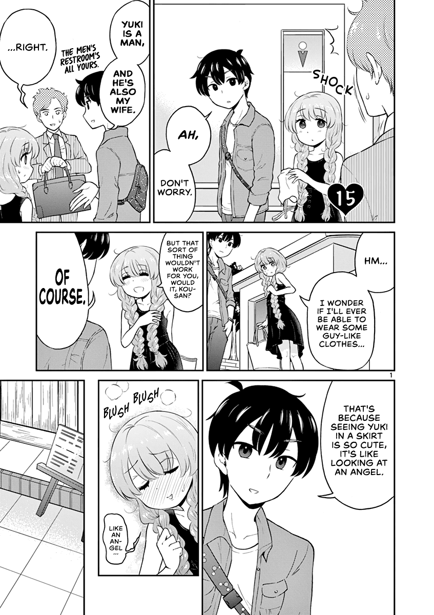 My Wife is a Man Chapter 15 page 5 - Chapter 15