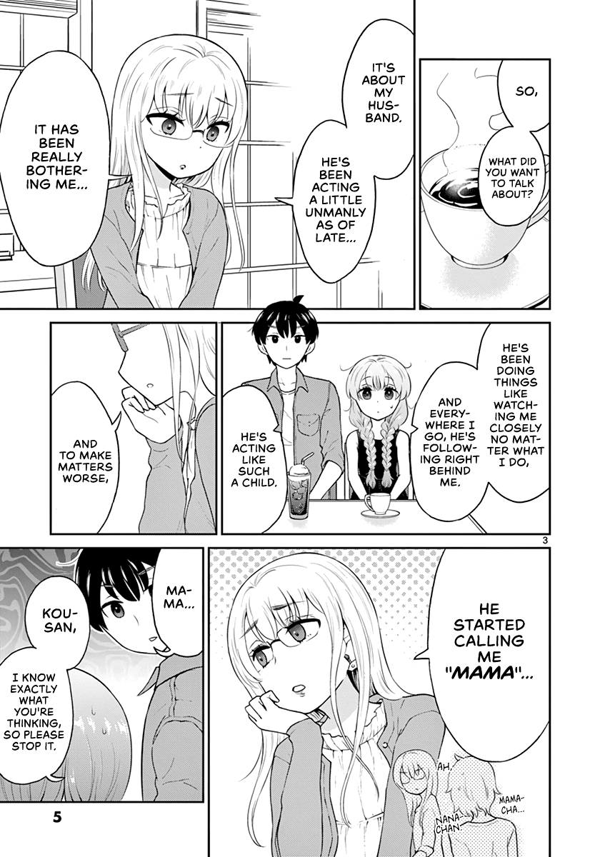 My Wife is a Man Chapter 15 page 7 - Chapter 15