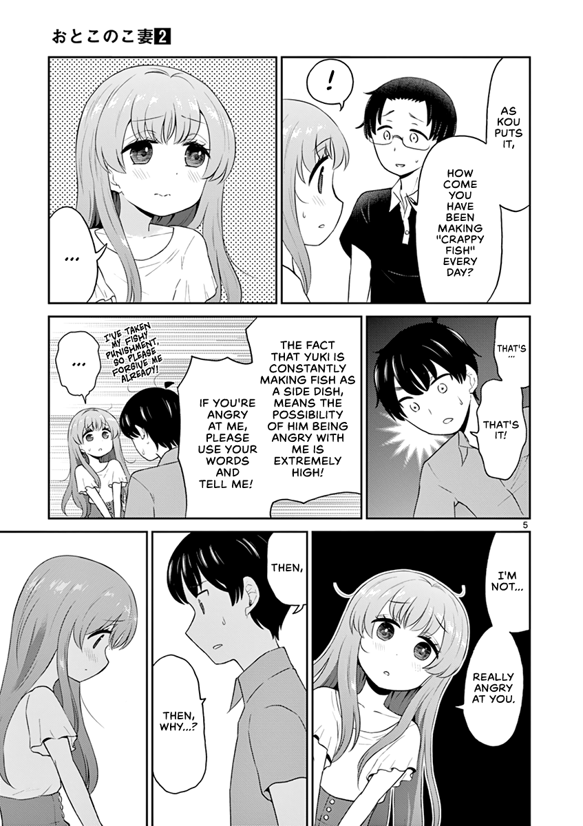 My Wife is a Man Chapter 16 page 5 - Chapter 16