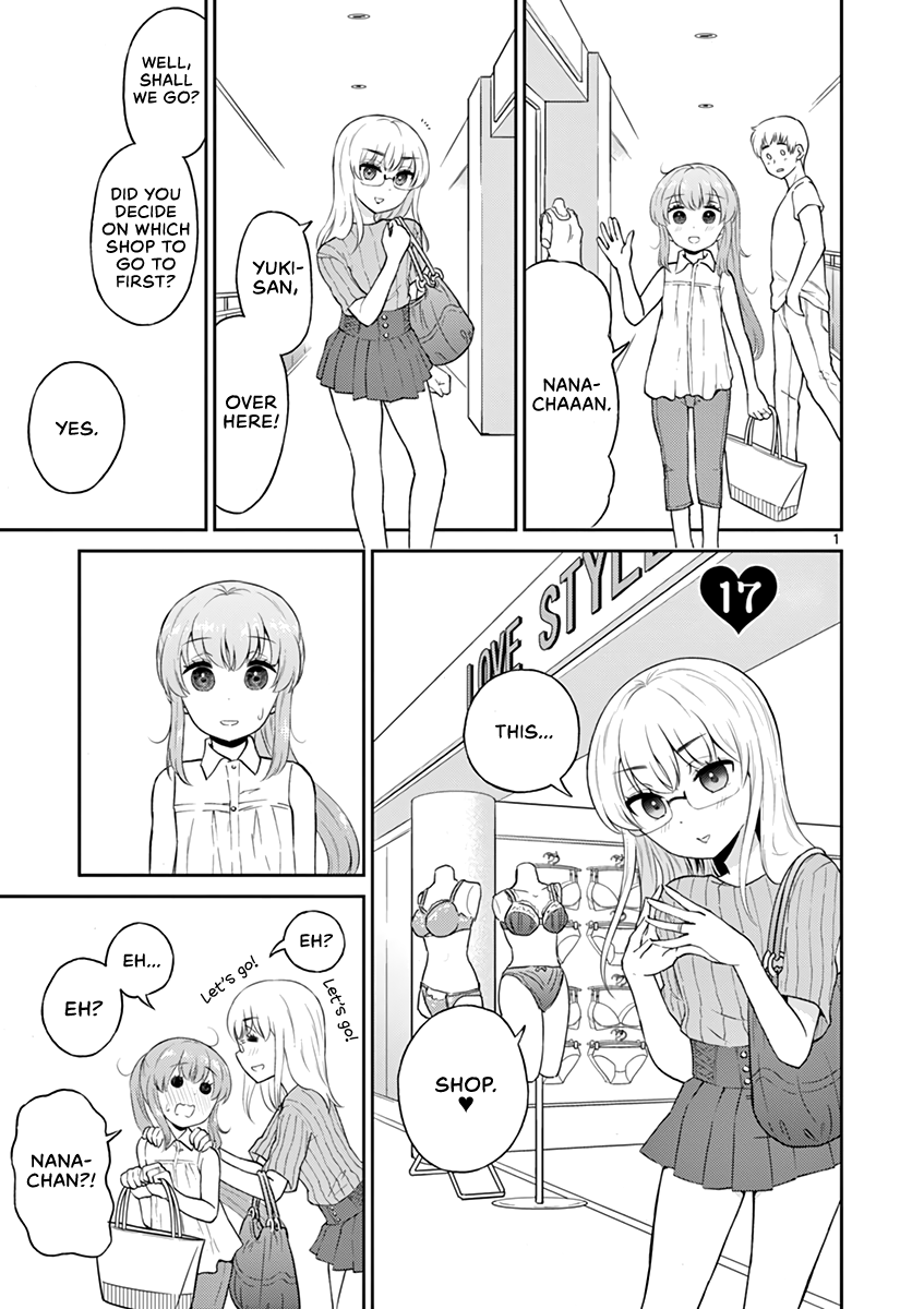 My Wife is a Man Chapter 17 page 1 - Chapter 17
