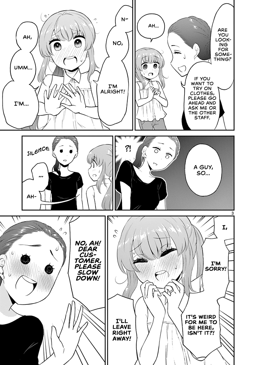 My Wife is a Man Chapter 17 page 3 - Chapter 17