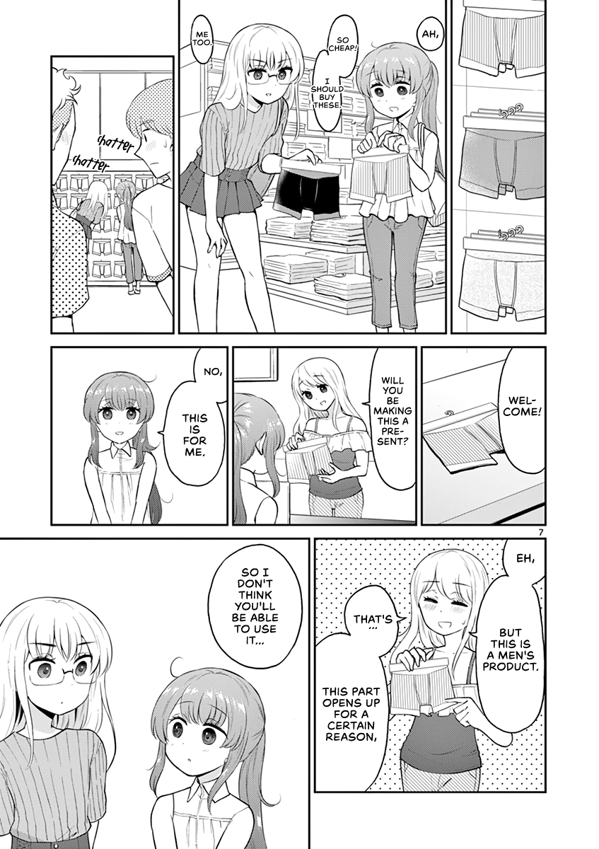 My Wife is a Man Chapter 17 page 7 - Chapter 17