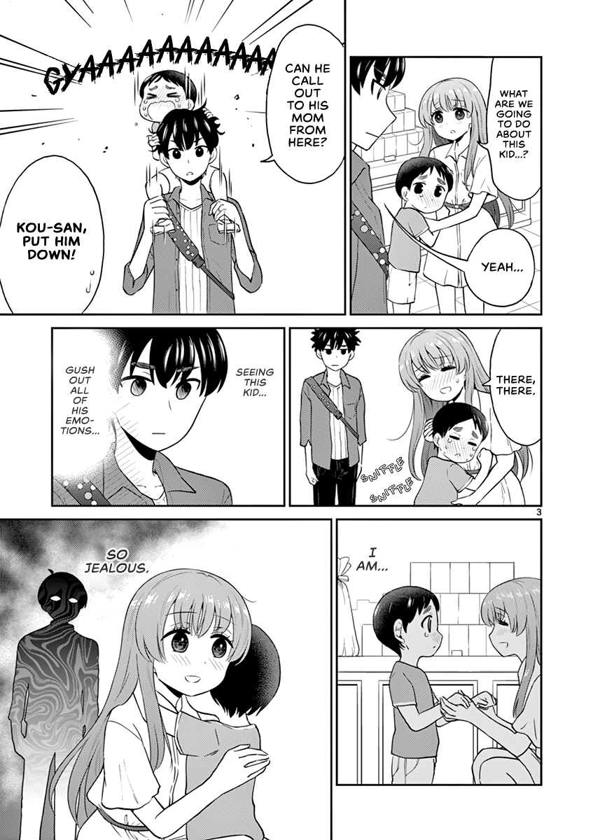 My Wife is a Man Chapter 18 page 3 - Chapter 18