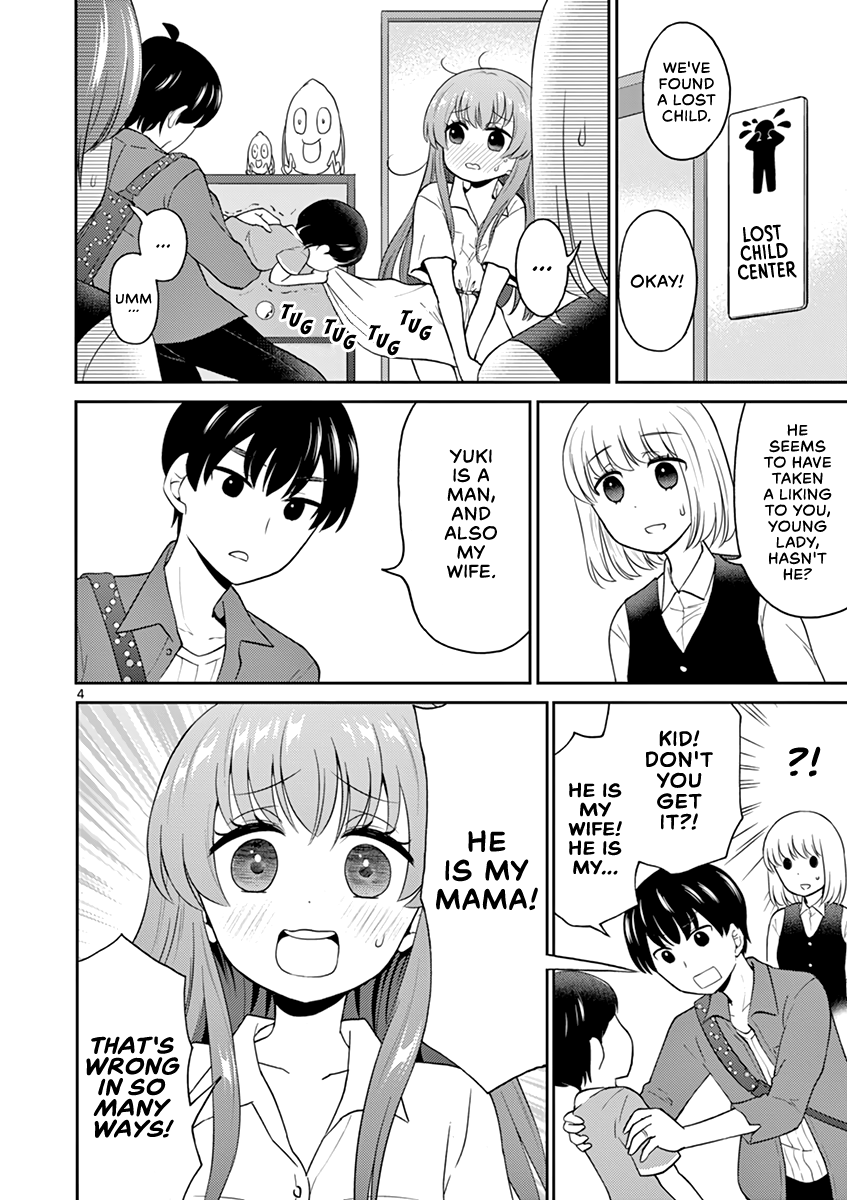 My Wife is a Man Chapter 18 page 4 - Chapter 18