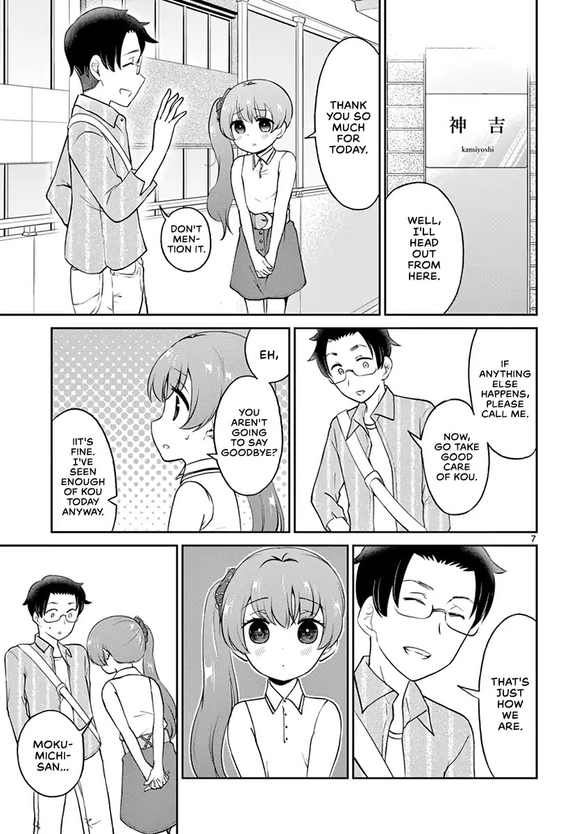 My Wife is a Man Chapter 22 page 7 - Chapter 22