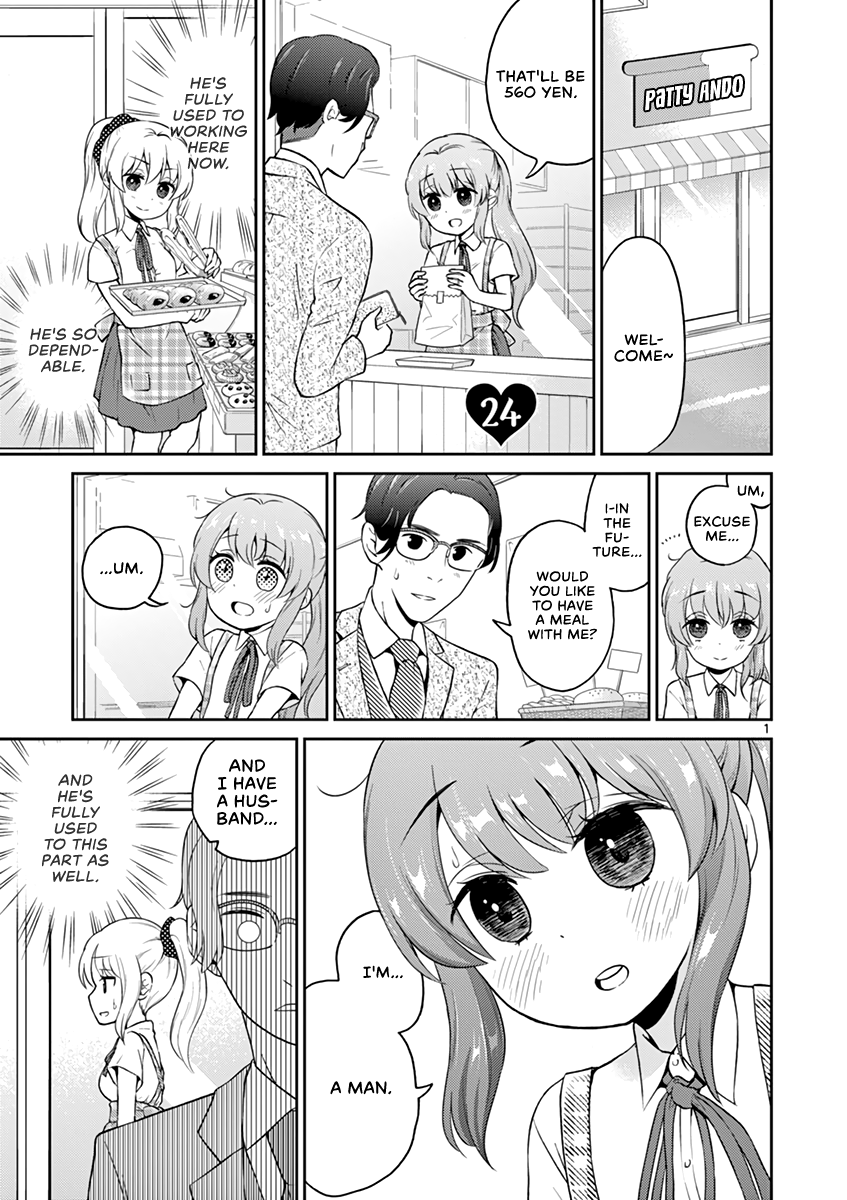 My Wife is a Man Chapter 24 page 1 - Chapter 24