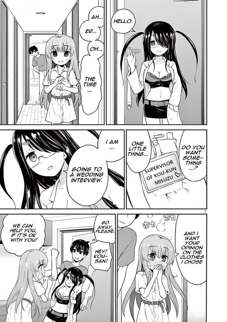My Wife is a Man Chapter 25 page 1 - Chapter 25