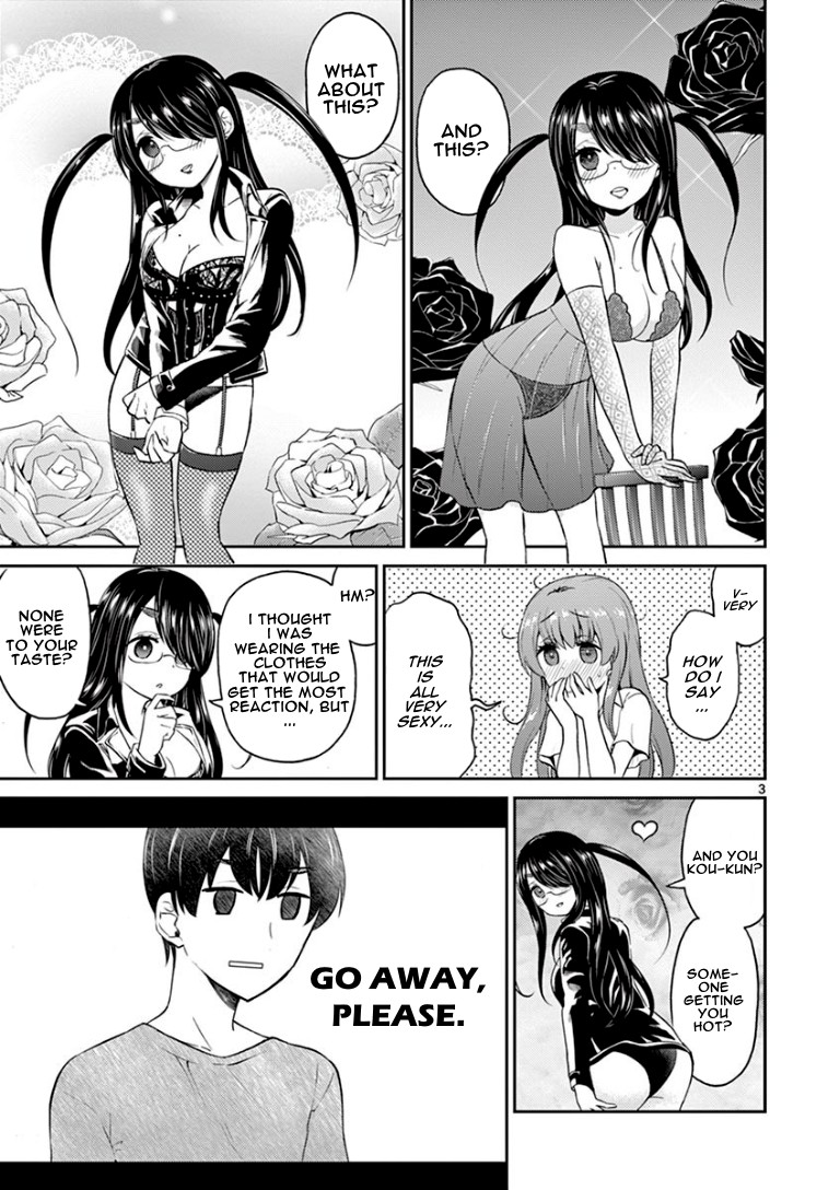 My Wife is a Man Chapter 25 page 3 - Chapter 25